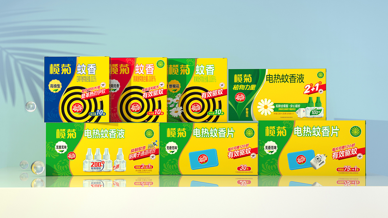 榄菊品牌升级-logo &vi