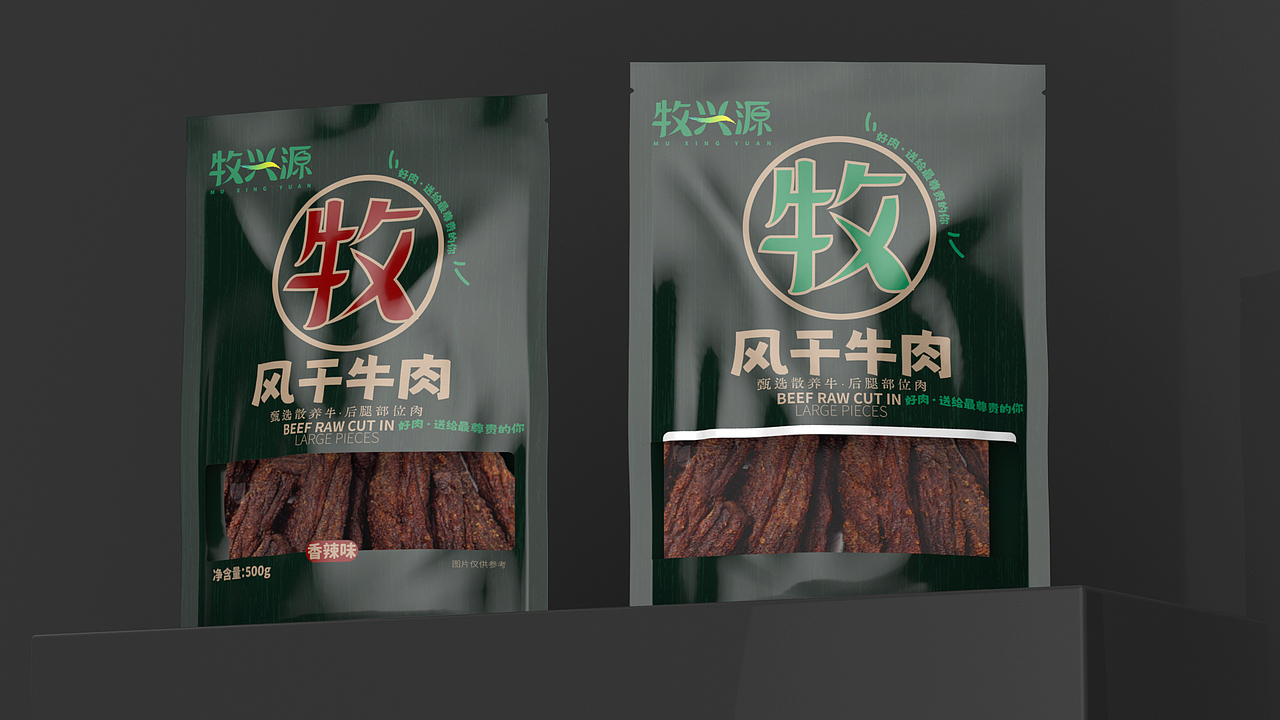 牛肉干袋子包装设计（图ZMzc2NzkwOTc2） - 包装 - 站酷设计师东阳唯创品牌设计原创素材 - 站酷ZCOOL