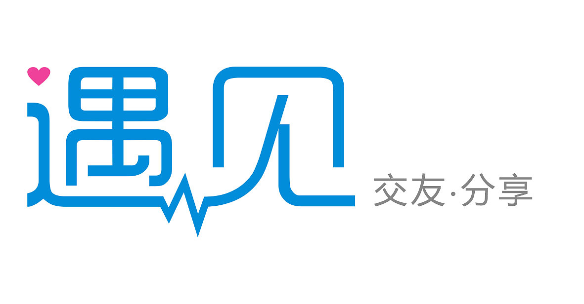 去搜友遇见版面logo设计(正选 飞机稿)