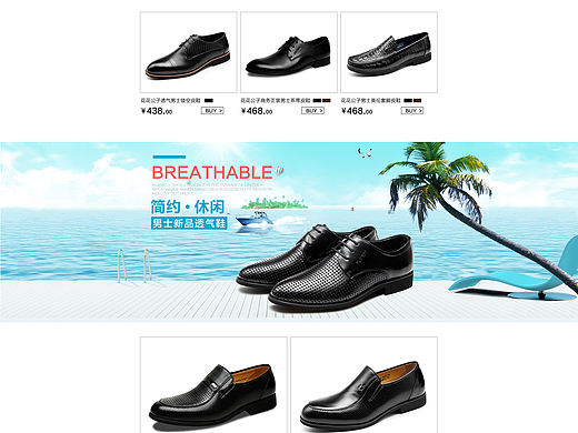 花花公子首页（个人主页-ZMTcyNjkxMDA=） - 电商 - 站酷设计师1202xiao夏_原创素材 - 站酷ZCOOL