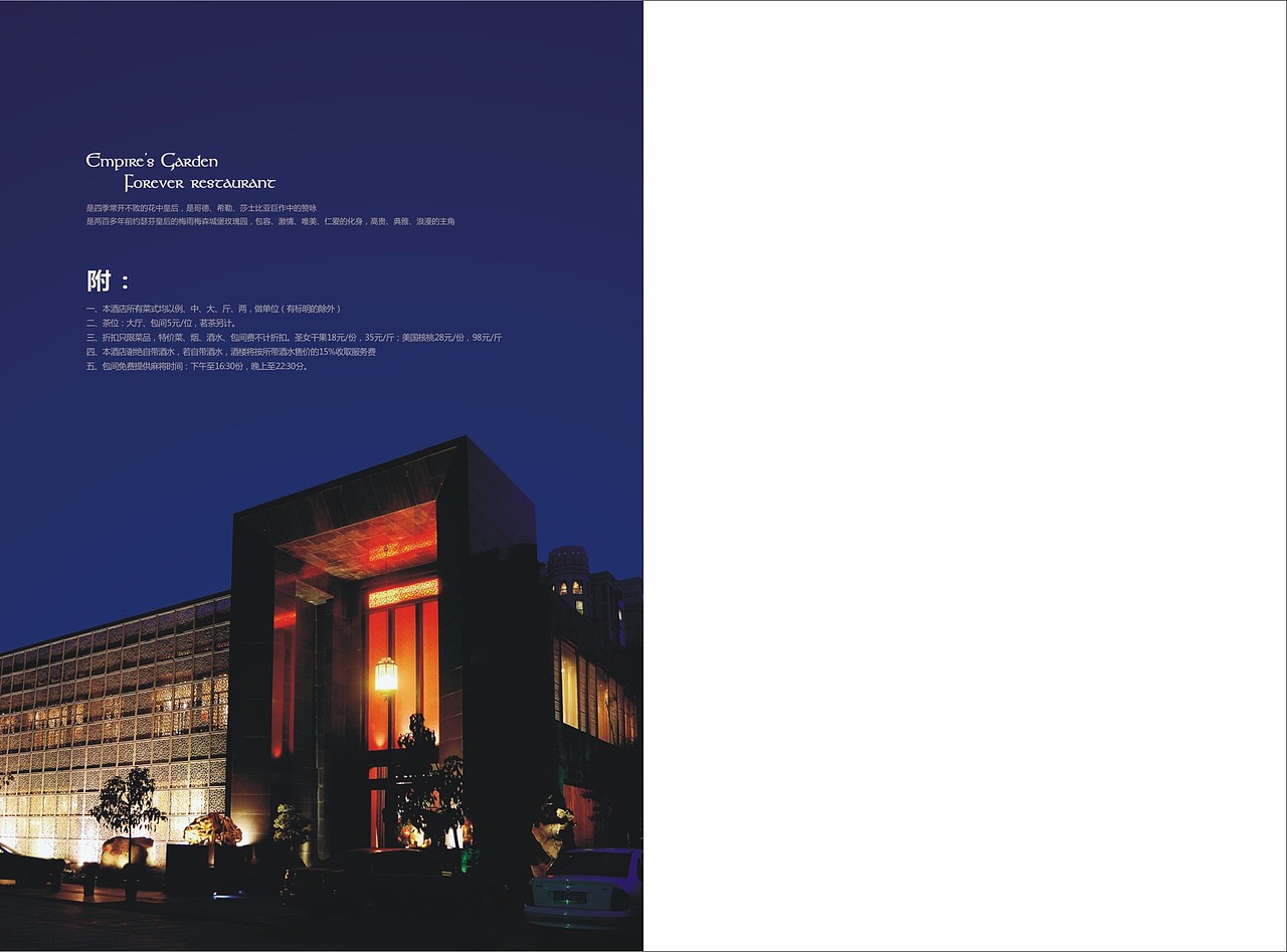 四季玉婷（图ZODA0NDg1ODg=） - 书籍/画册 - 站酷设计师丫头妹子原创素材 - 站酷ZCOOL