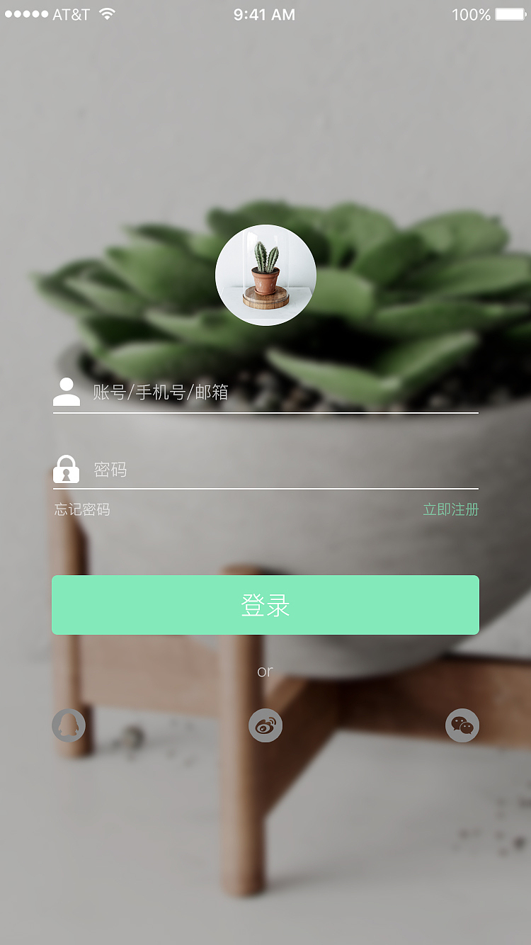 植物APP（图ZMTMxMDUwNzg0） - APP界面 - 站酷设计师刘二LIU原创素材 - 站酷ZCOOL