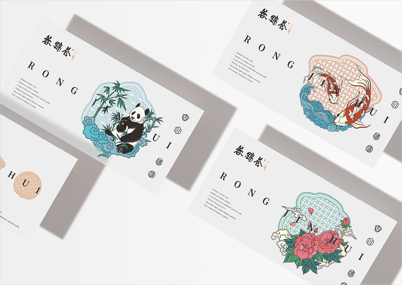 【蓉锦荟】品牌设计