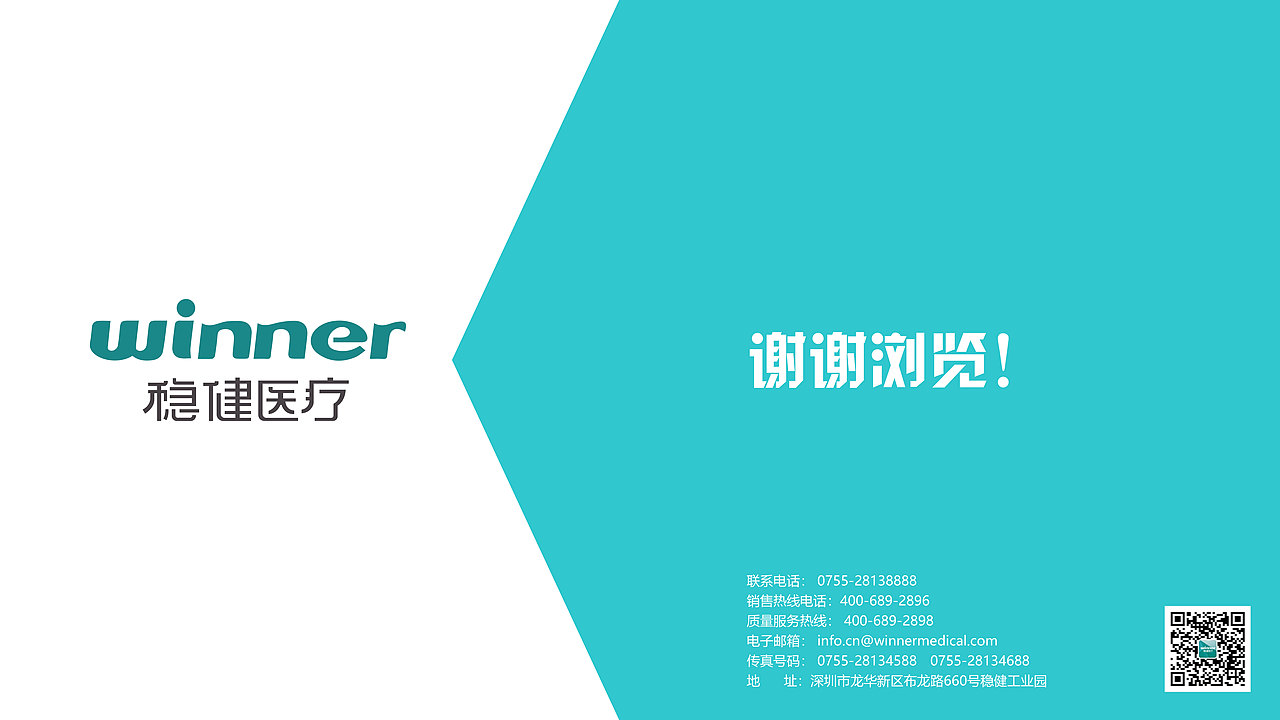 标准医疗卫生行业健康领域视觉识别系统手册VI宣传手册