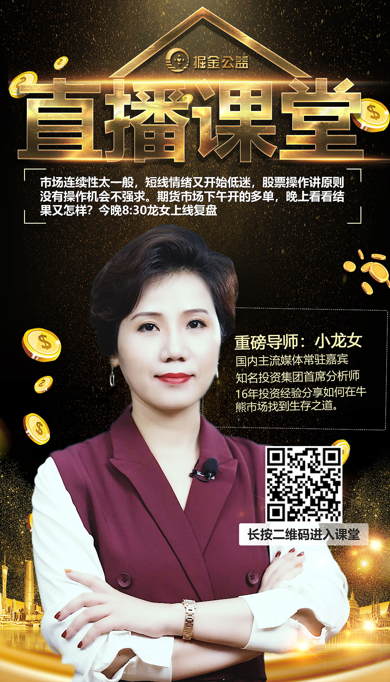 海报（图ZMjc4ODM4NDA0） - 海报 - 站酷设计师三色灯原创素材 - 站酷ZCOOL