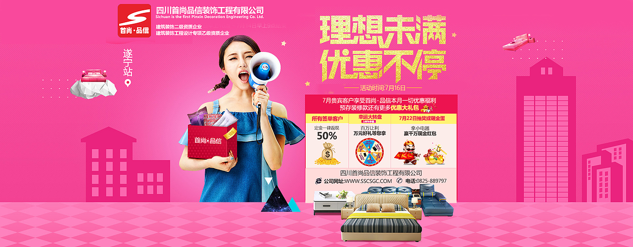 家具海报（图ZODgzOTI3ODQ=） - 宣传物料 - 站酷设计师云刃原创素材 - 站酷ZCOOL