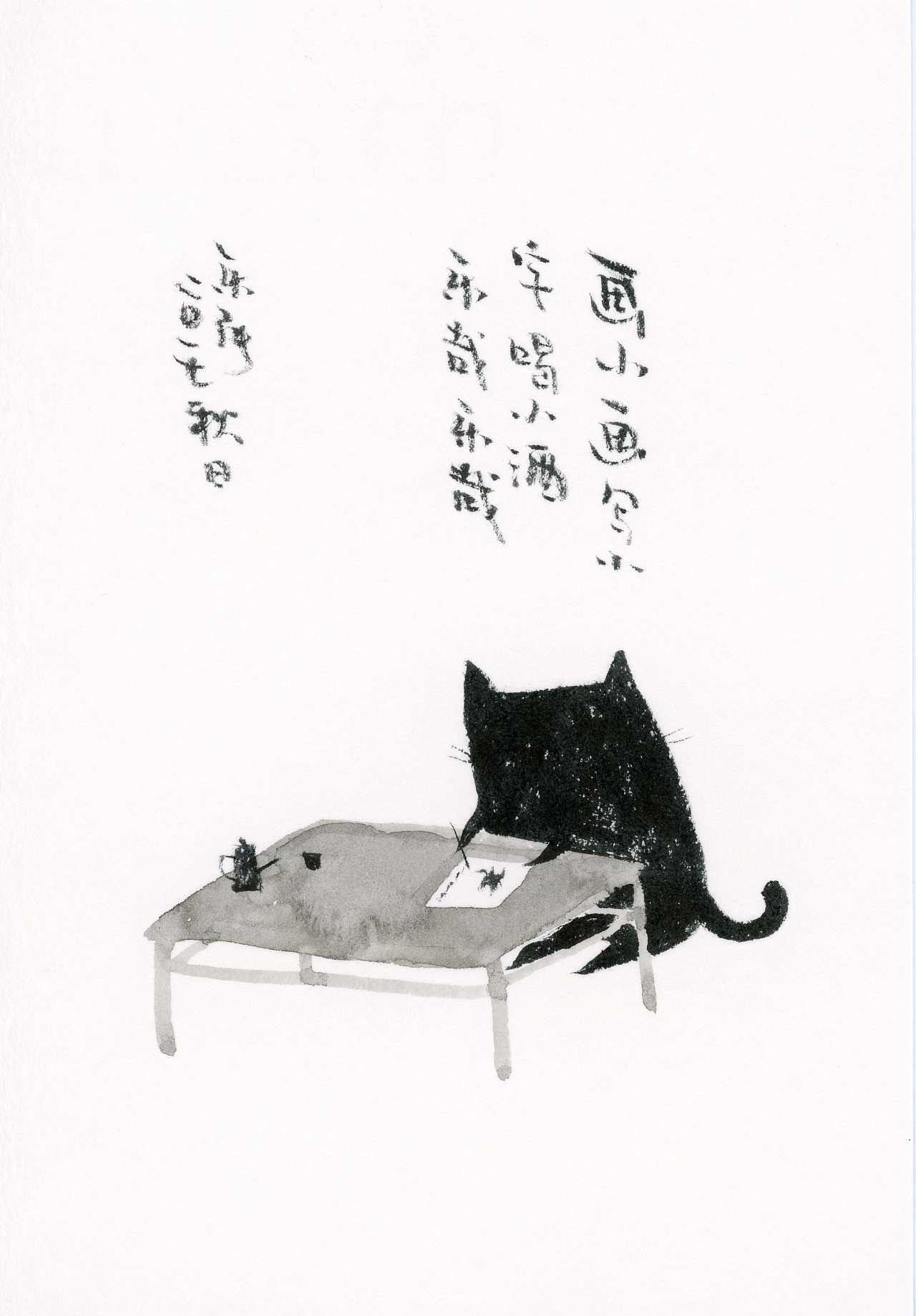 成语喝什么哉_成语故事简笔画