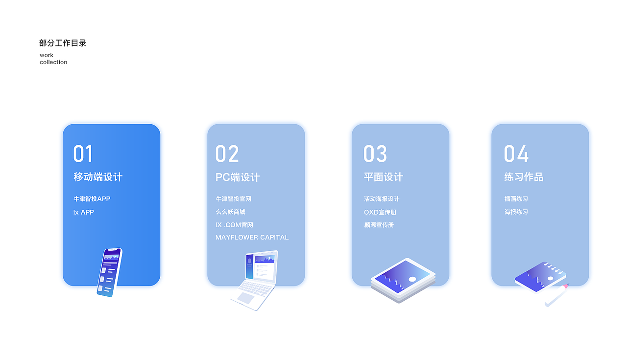 2019作品集（图ZMTgzMTcxMzMy） - APP界面 - 站酷设计师那一抹温柔原创素材 - 站酷ZCOOL