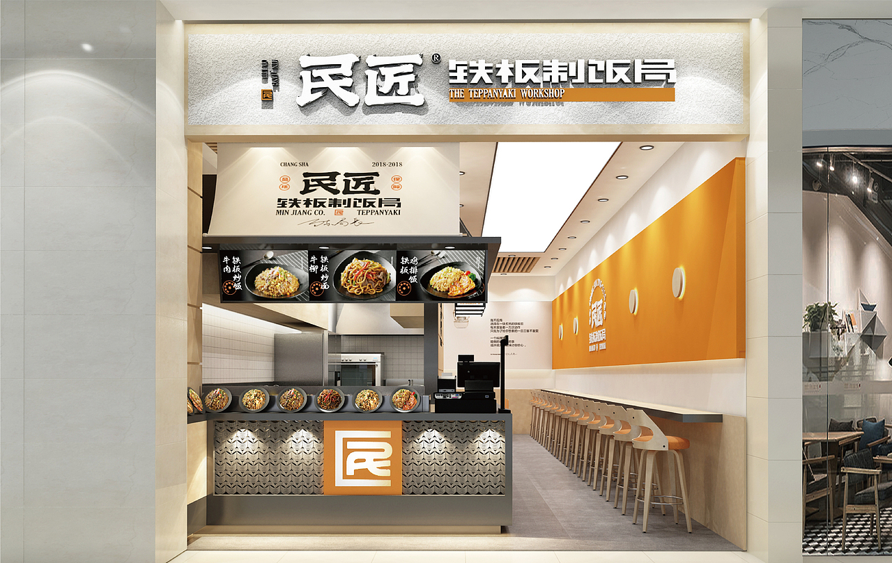 民匠铁板制饭局（图ZMjYxOTE2NTI0） - 品牌 - 站酷设计师正正品牌设计原创素材 - 站酷ZCOOL