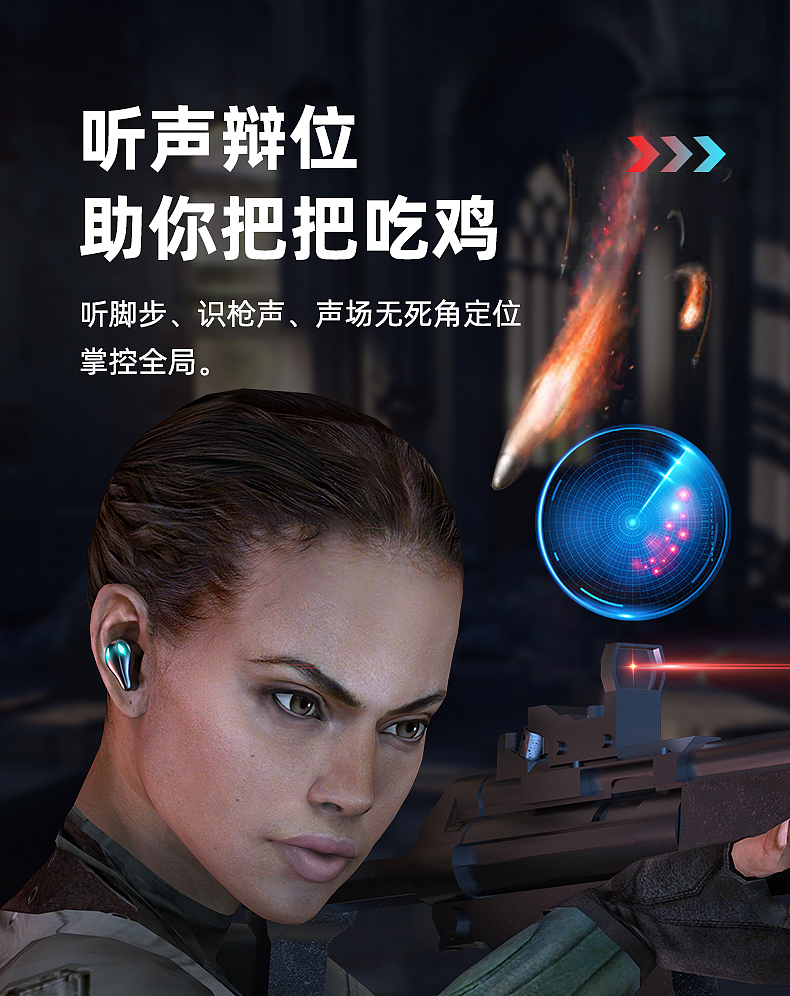 X1游戏耳机详情