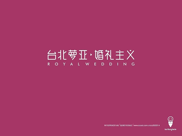 字在生活小记（图ZMTQ0NDE3MDQ=） - 字体/字形 - 站酷设计师懒羊可乐原创素材 - 站酷ZCOOL