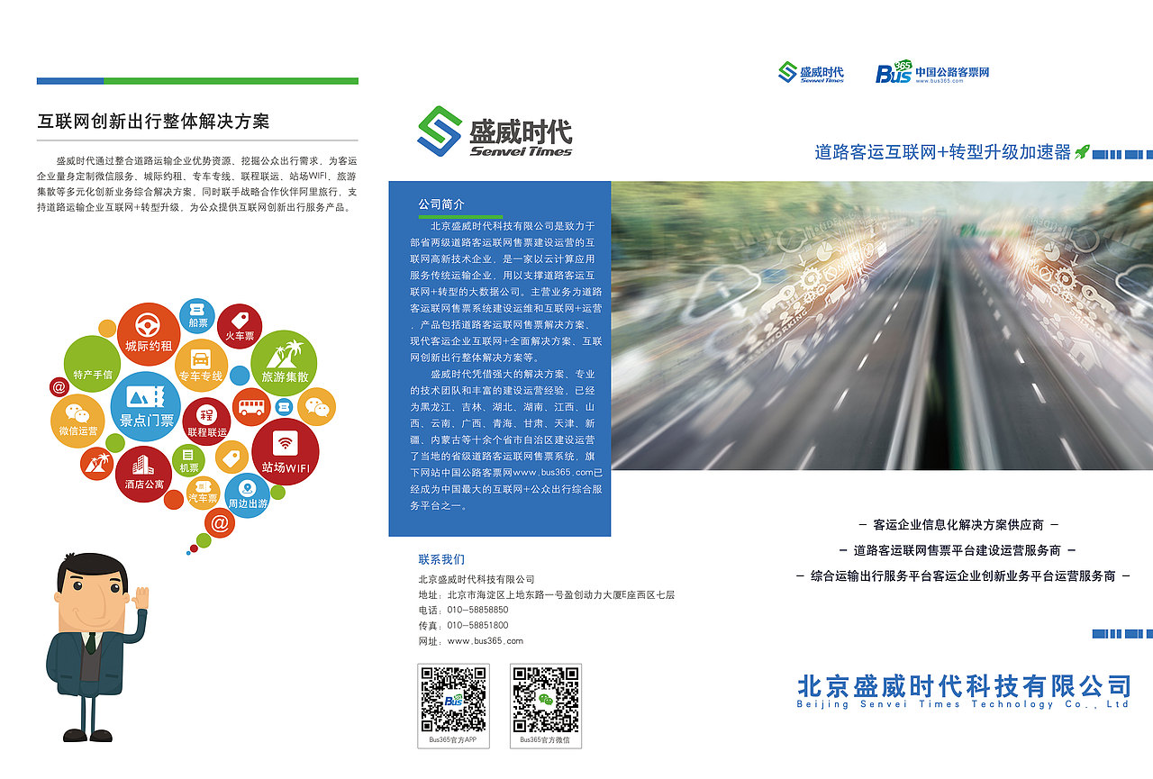 三折页（图ZNjQ3NzI0MTY=） - 品牌 - 站酷设计师不二姐原创素材 - 站酷ZCOOL