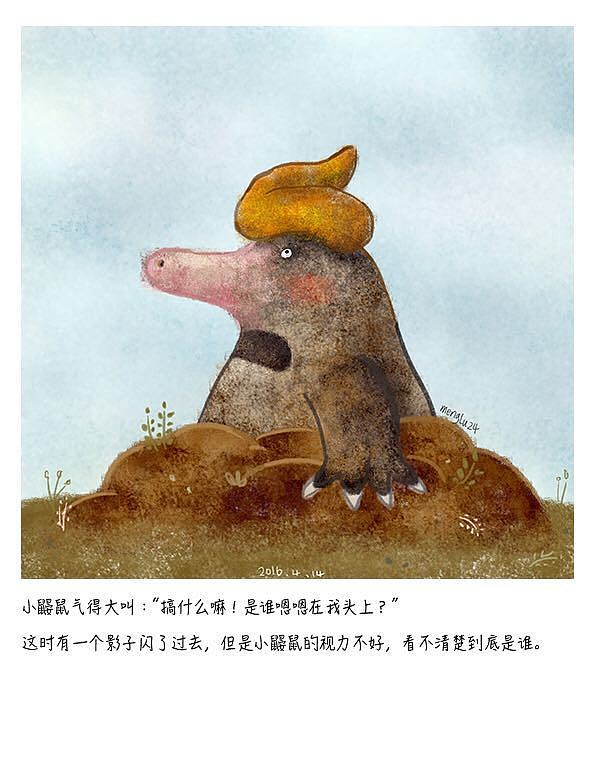 2016年，补上（懒癌晚期）（图ZODk3NzgzMDg=） - 商业插画 - 站酷设计师menglu24原创素材 - 站酷ZCOOL