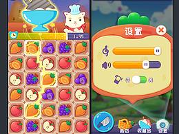 Q版三消