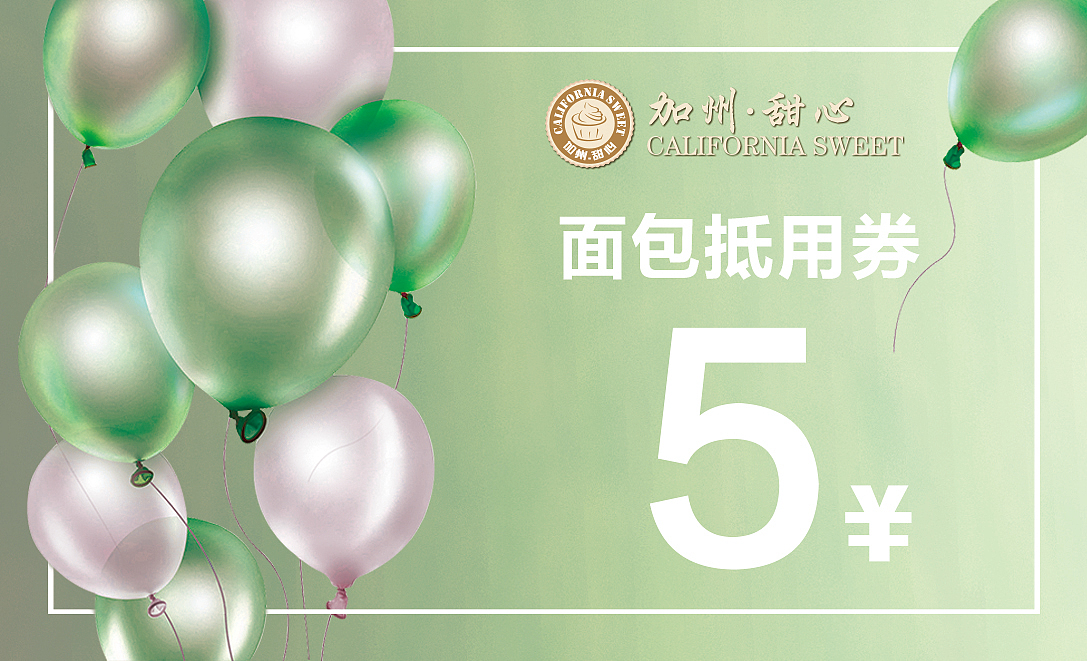 甜品店相關(guān)（圖ZMTM5NzkwOTk2） - 宣傳物料 - 站酷設(shè)計(jì)師桃澤煙色原創(chuàng)素材 - 站酷ZCOOL