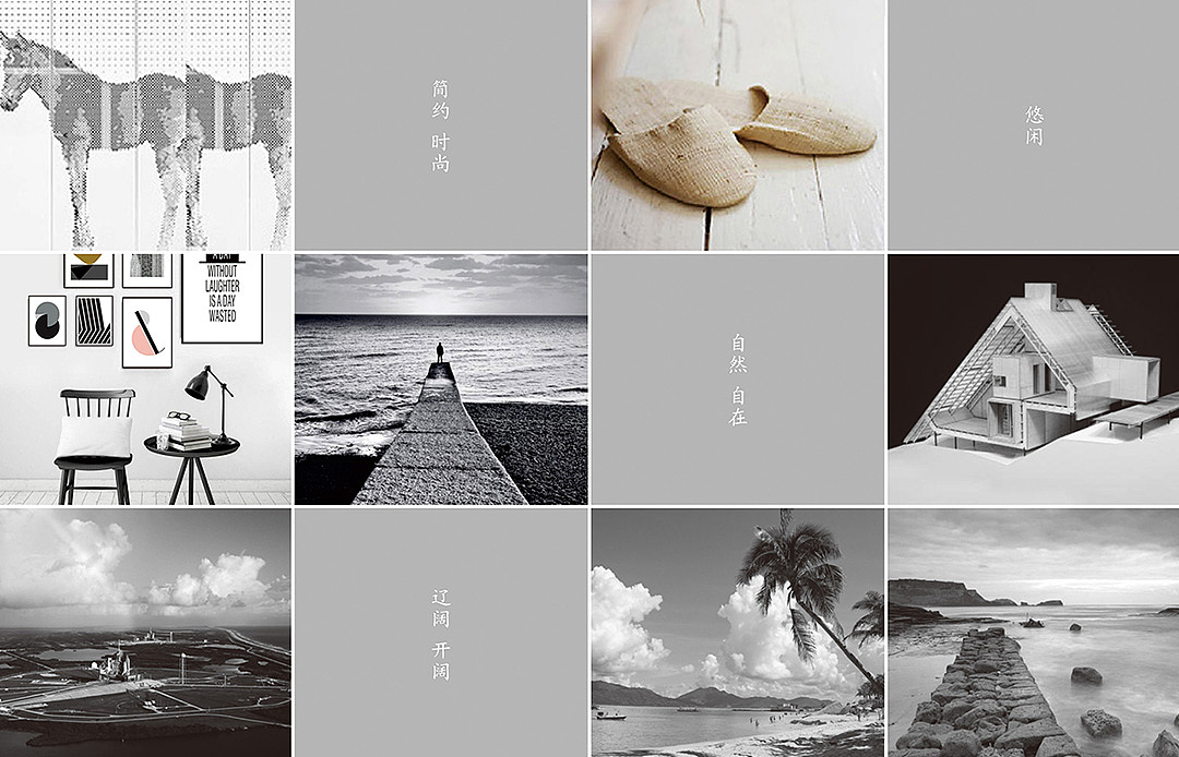 海暇民宿品牌设计（图ZMTY2NTQyNTgw） - 品牌 - 站酷设计师Jelin小林原创素材 - 站酷ZCOOL