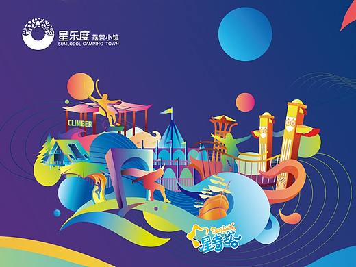 品牌活动设计/活动物料设计/KOL海报设计/主K设计