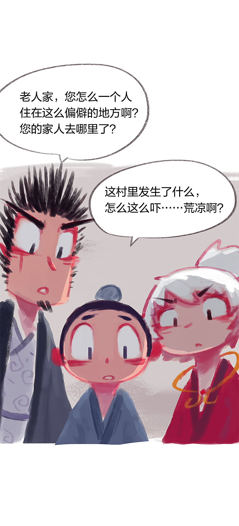 漫画《吾猫当仙》第二十四话（图ZMTc0OTQ1NjMy） - 中/长篇漫画 - 站酷设计师完美世界漫画原创素材 - 站酷ZCOOL