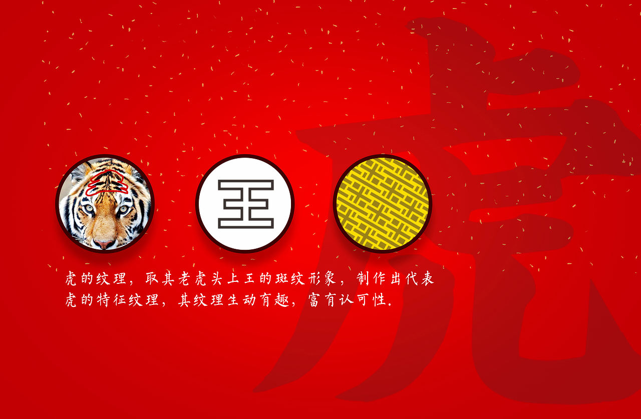 十二生肖-炫酷版1.0（图ZMTkyODU3Njg4） - 图案 - 站酷设计师footballnba原创素材 - 站酷ZCOOL