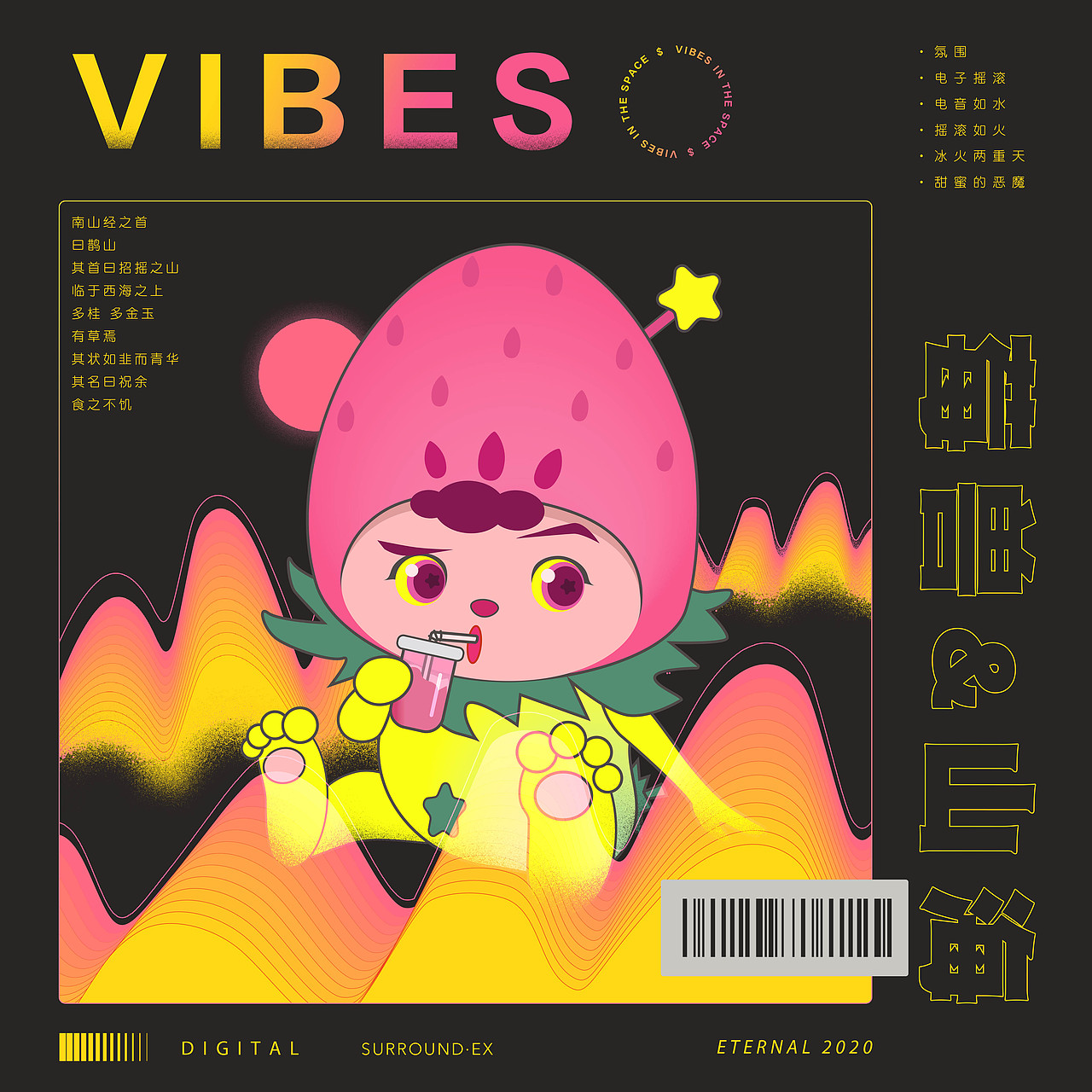Q2平面练习🙃（图ZMjE1NTMxOTk2） - 其他平面 - 站酷设计师魔女格蕗原创素材 - 站酷ZCOOL
