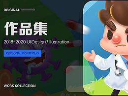 不年不節(jié)，做個(gè)總結(jié)