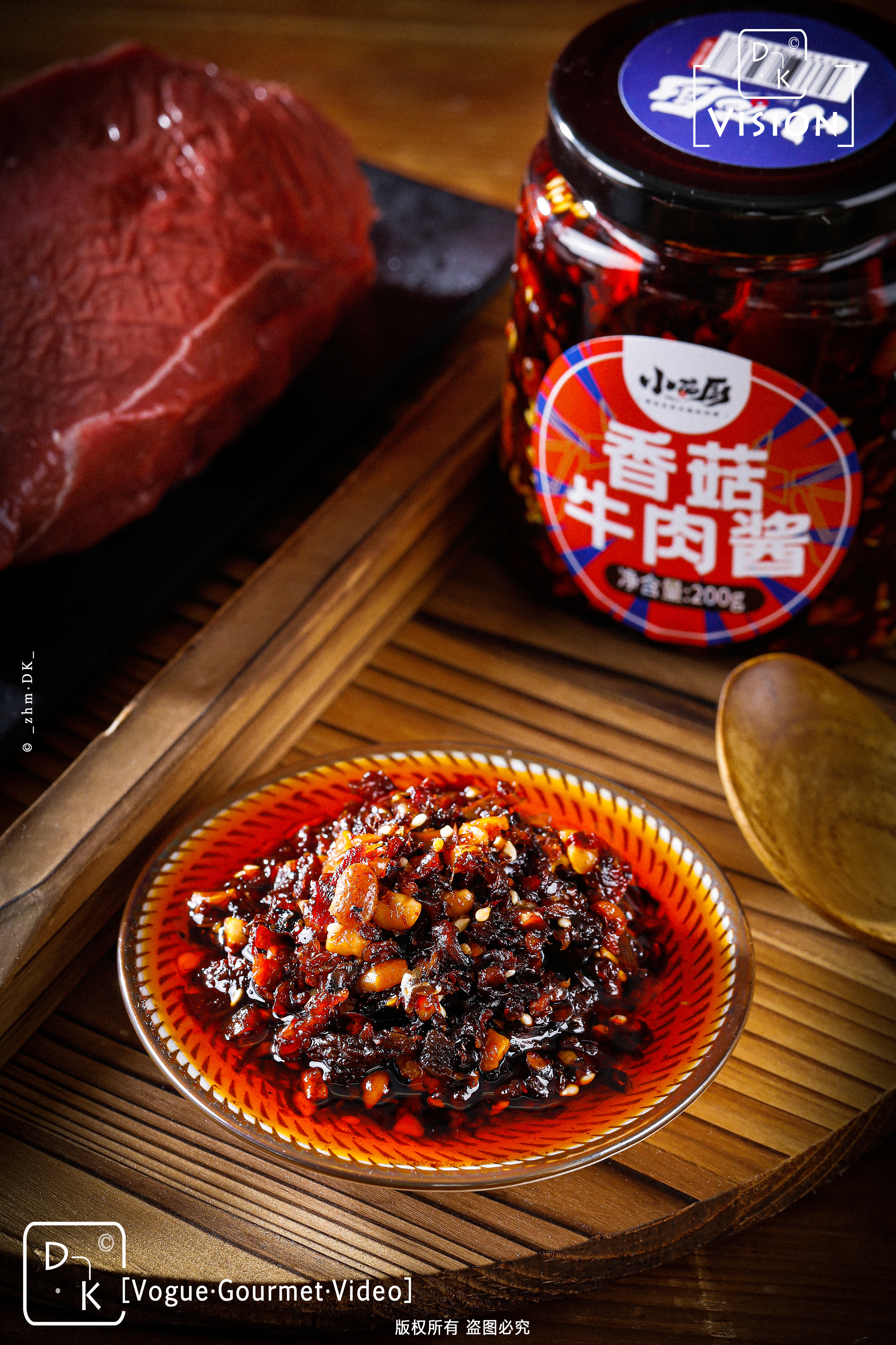 dk.小龙厨方便下饭酱