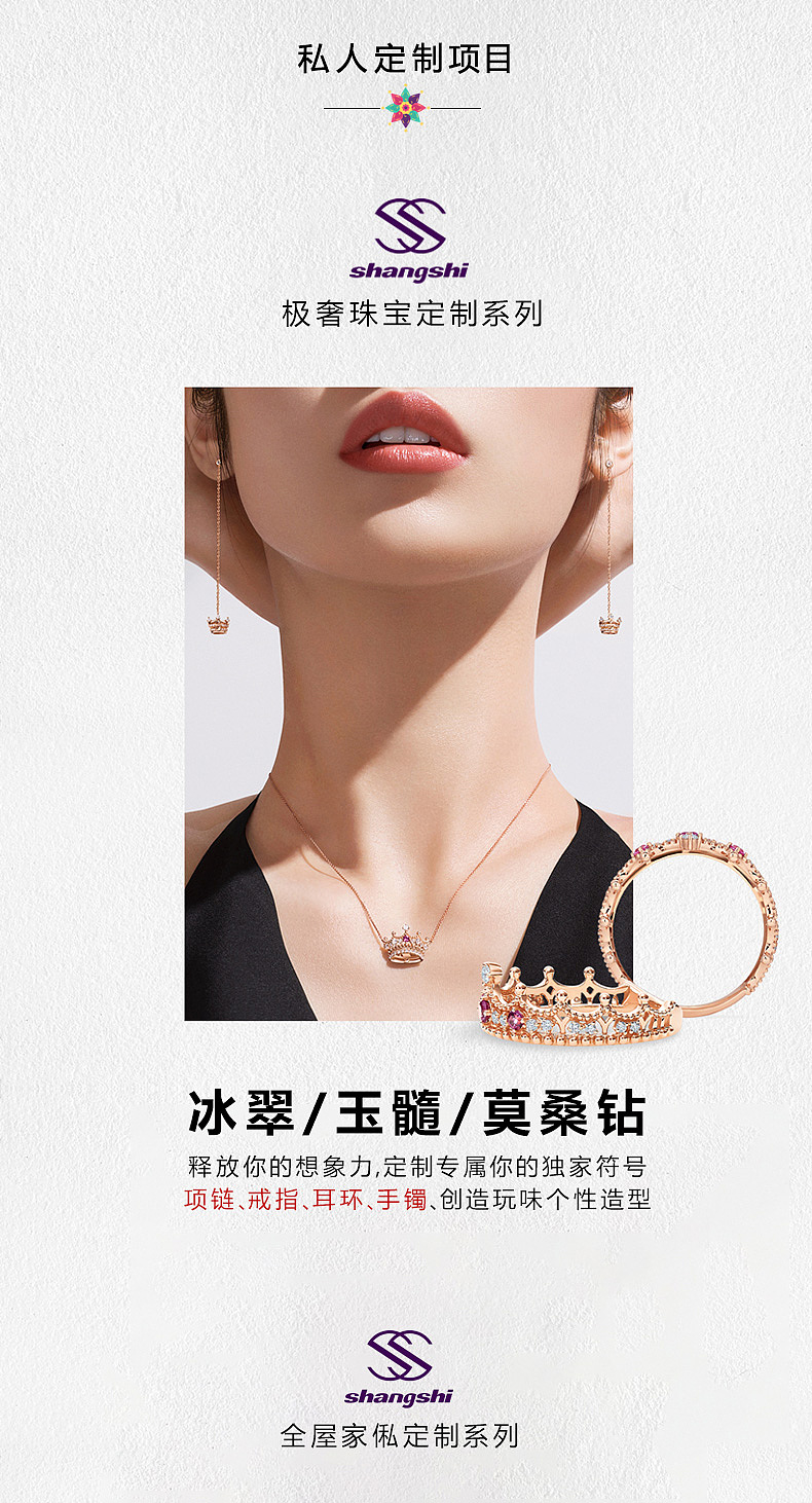 私人订制详情（图ZMjU1MTM1MDU2） - 门户网站 - 站酷设计师李辉辉啊原创素材 - 站酷ZCOOL