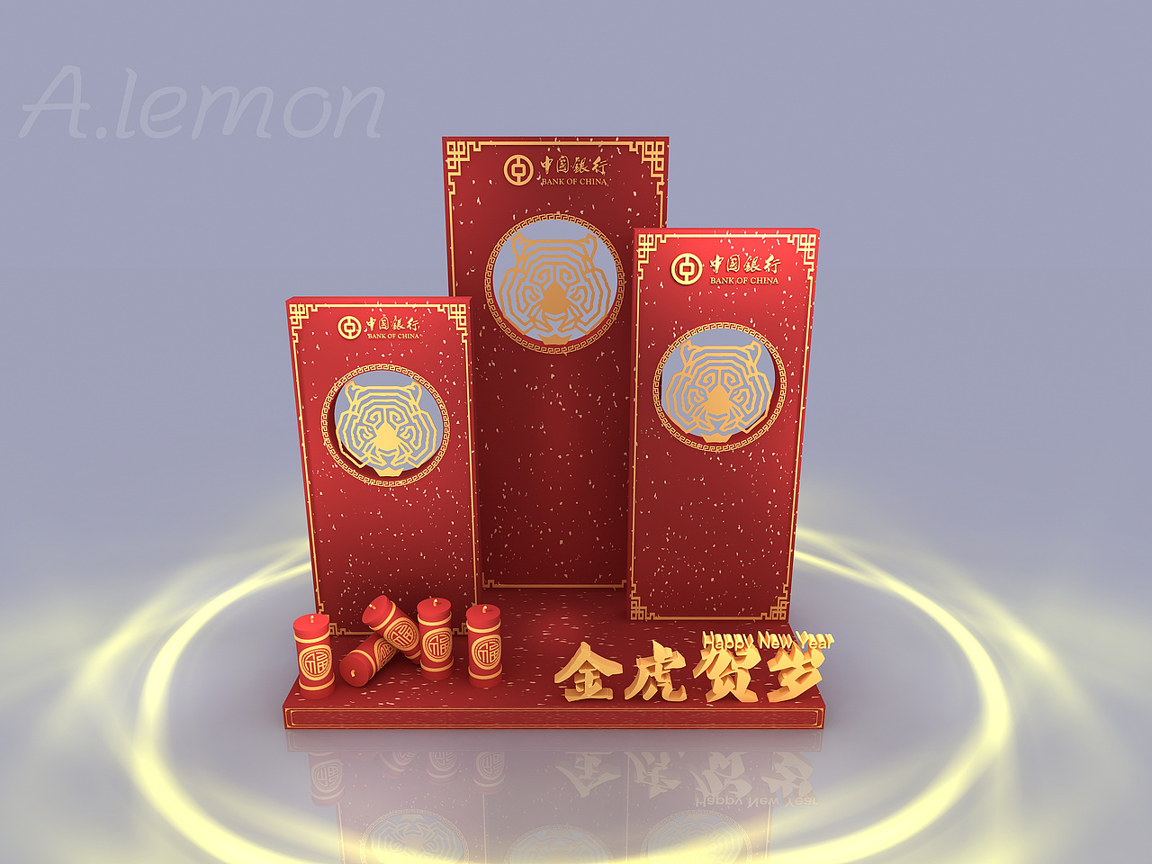 虎年美陈（图ZMjc1NzY1NDY0） - 展陈设计 - 站酷设计师柠檬之恋原创素材 - 站酷ZCOOL