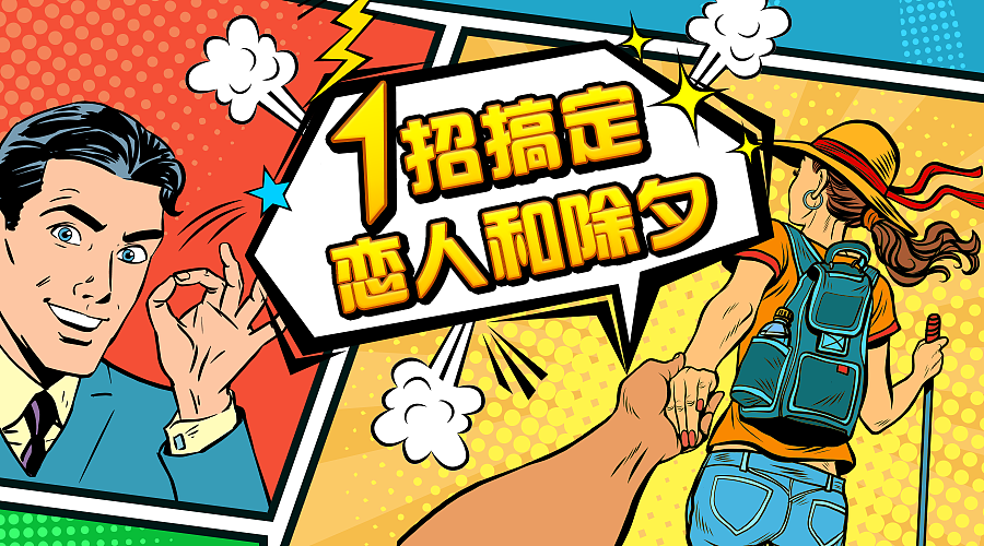 微信公众号推文图1（图ZMTM0MDY3NjQw） - 其他平面 - 站酷设计师CylSir原创素材 - 站酷ZCOOL