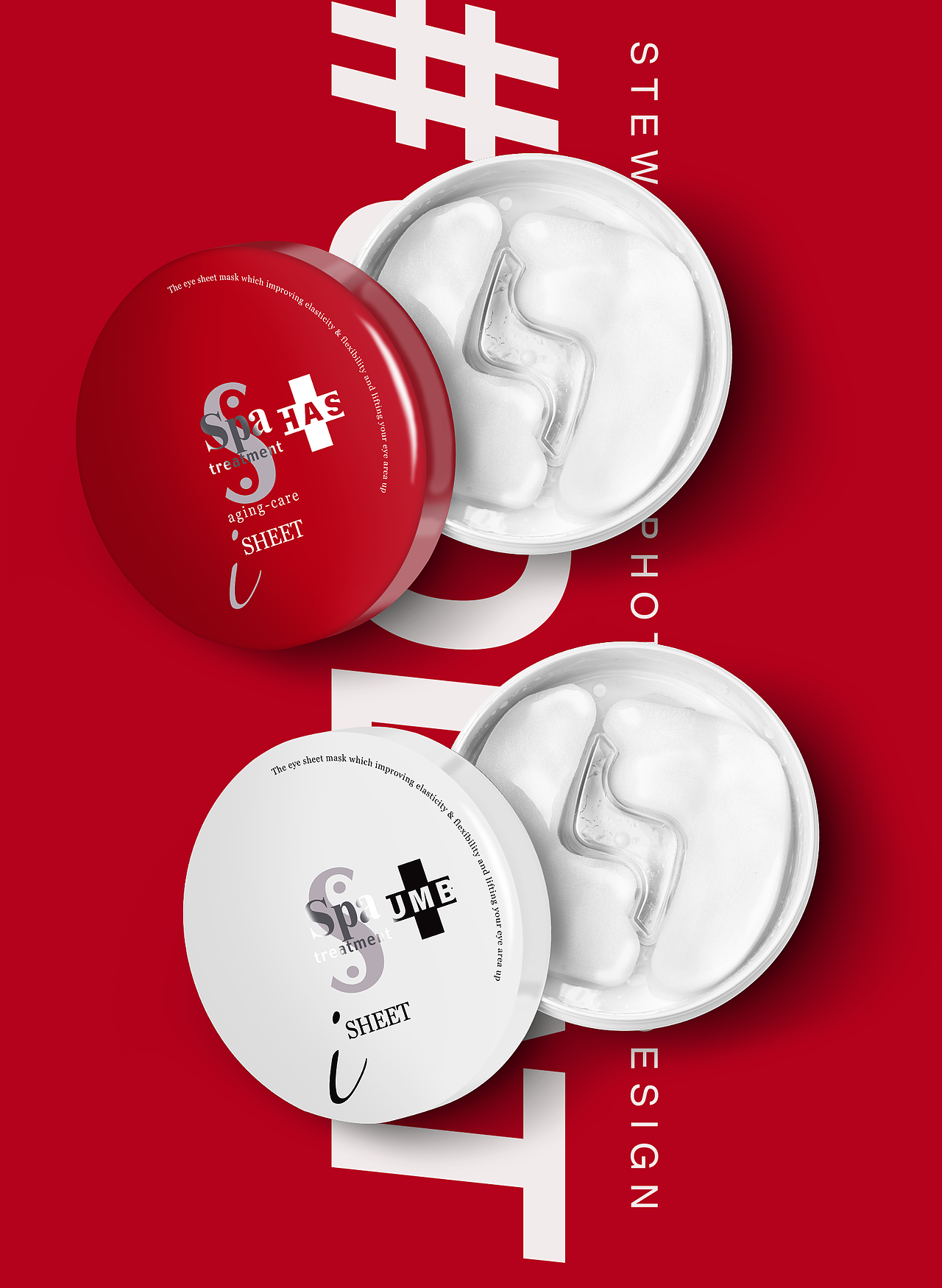 【产品精修】Spa treatment网红蛇毒眼膜 | 鱼岛创意
