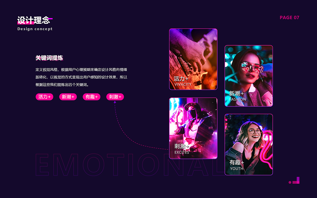 《火星视频》APP概念设计（图ZMjc1MDk5NjI4） - APP界面 - 站酷设计师小小韭菜黄原创素材 - 站酷ZCOOL