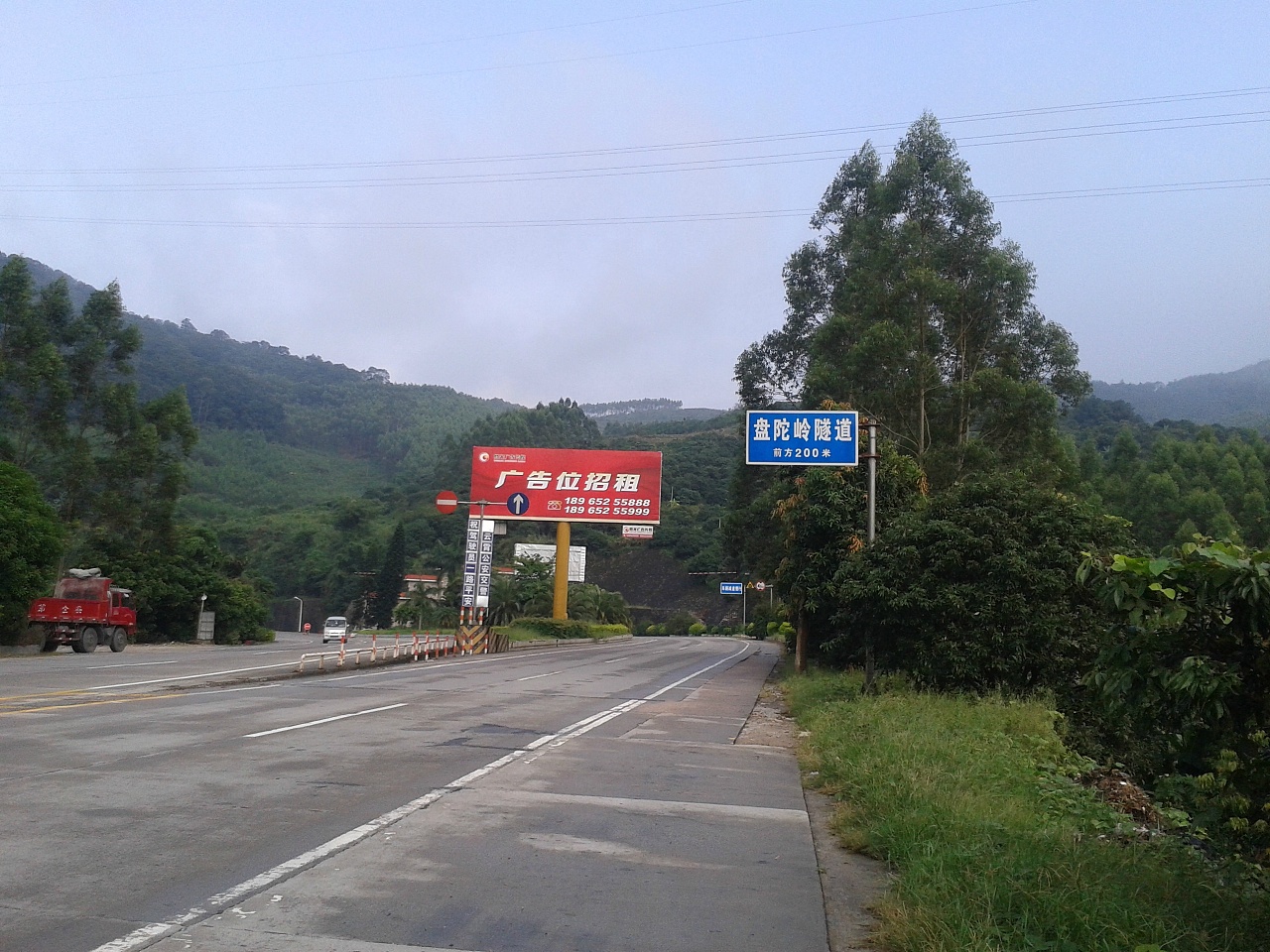 云霄.盘陀路隧道入口#全长1200米左右.