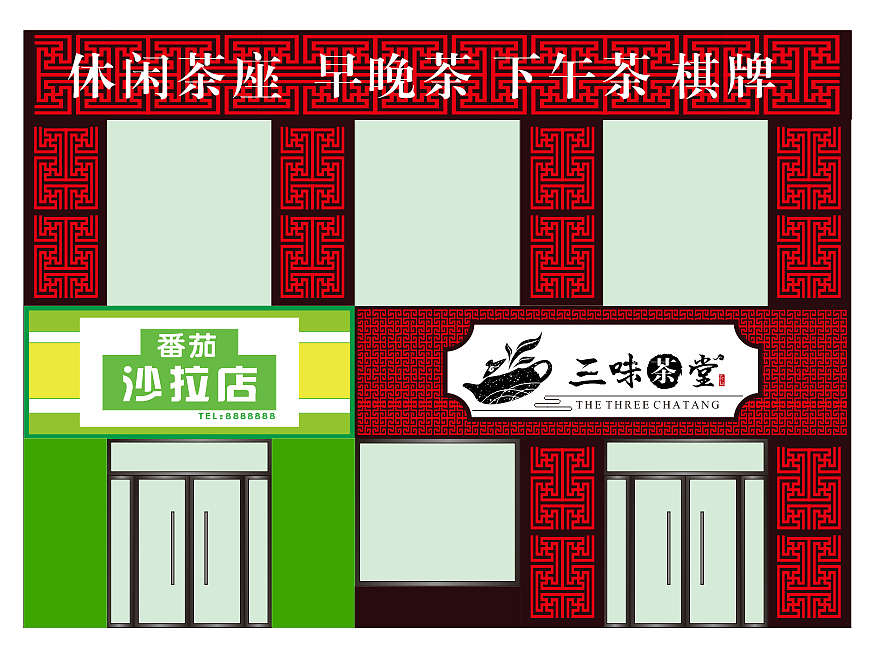 门头效果图（图ZOTQ1NzE0NDA=） - 其他平面 - 站酷设计师容我不懂原创素材 - 站酷ZCOOL