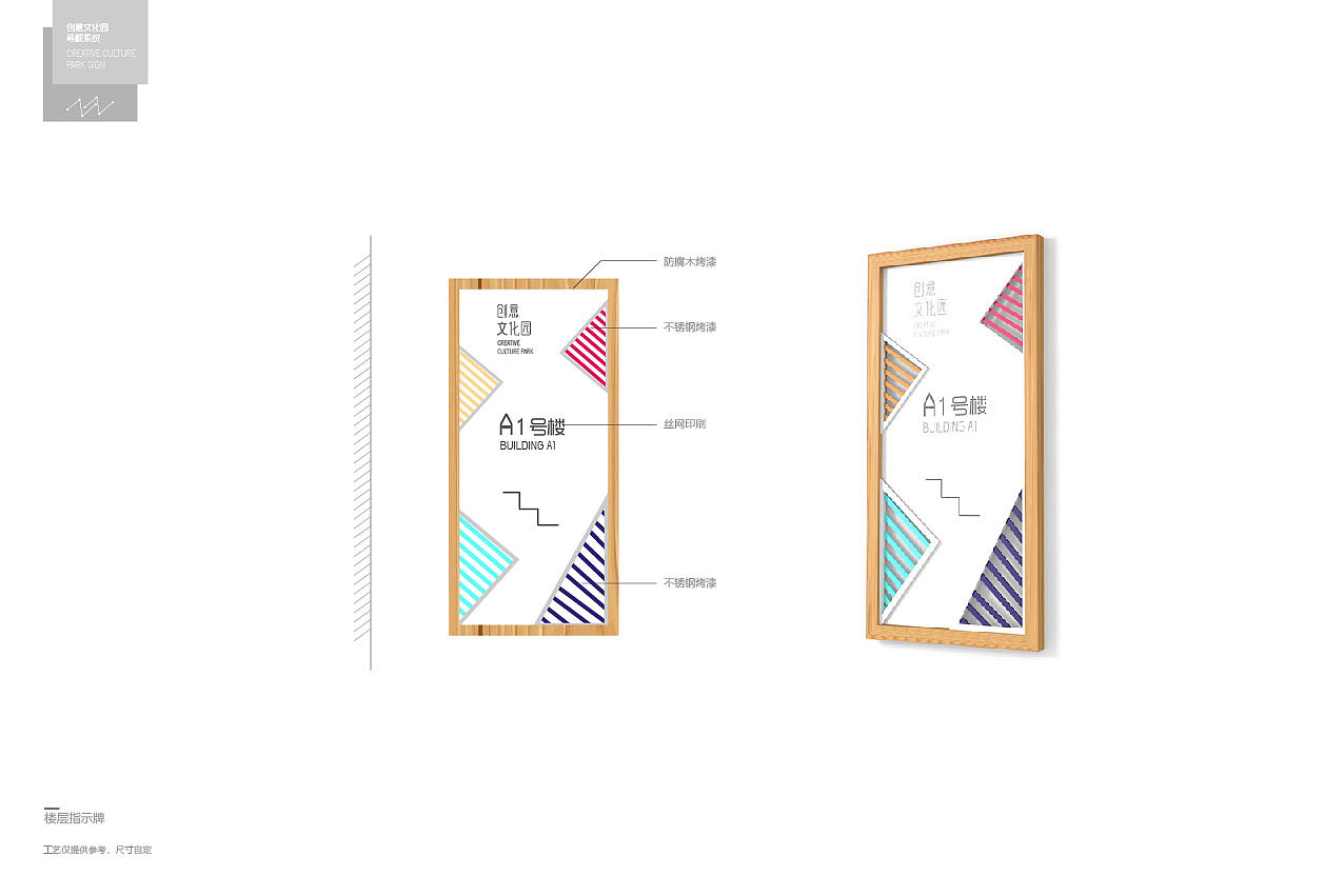 创意文化广场导视系统设计方案(图ZMTI2ODIyMzMy) - 商业空间设计 - 站酷设计师必然美享原创素材 - 站酷ZCOOL