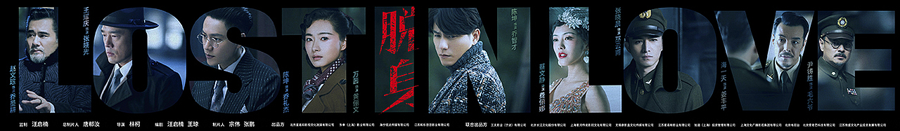 三兔ThreeTo海报《脱身》（图ZMTUxNDY5NTY4） - 海报 - 站酷设计师三兔传媒ThreeTo原创素材 - 站酷ZCOOL