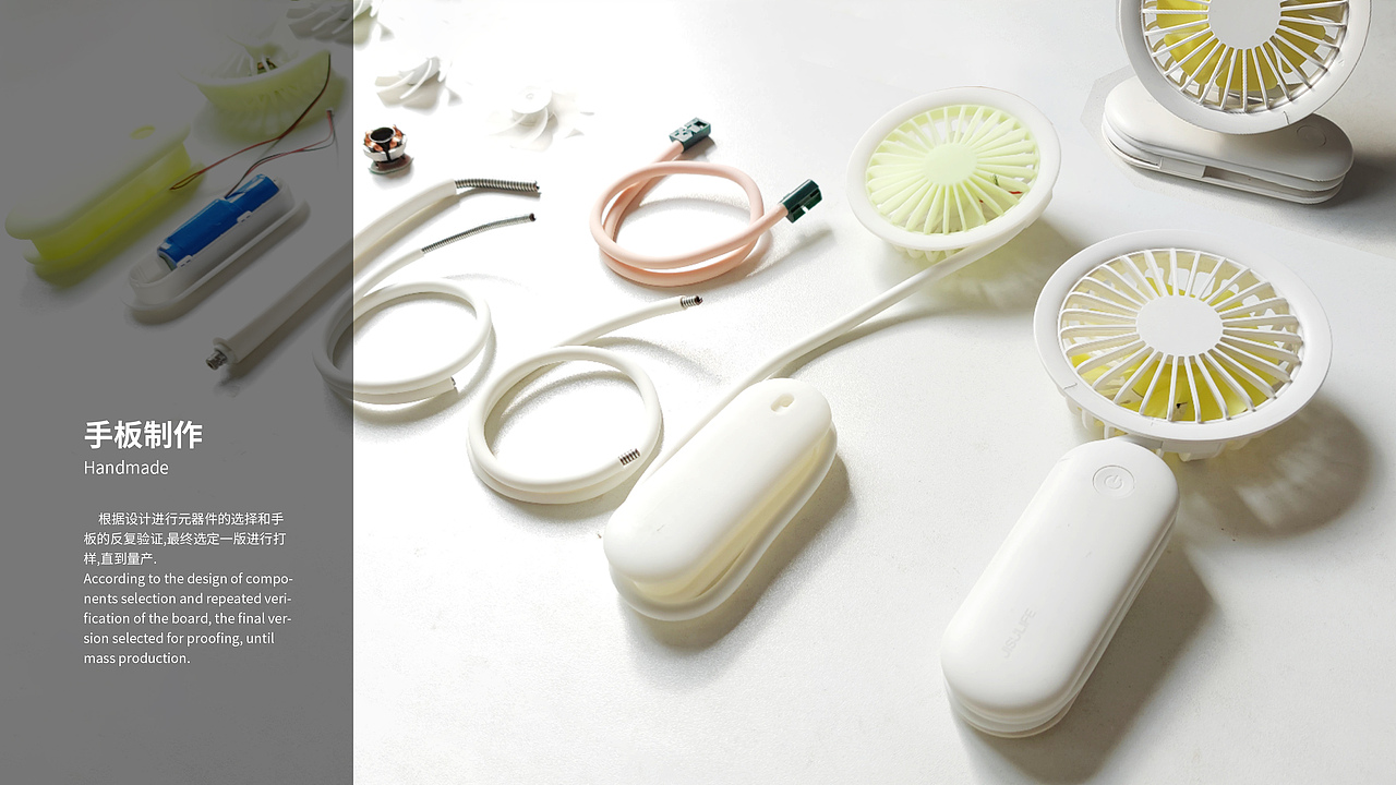 百变小风扇（图ZMjUzODkyNzM2） - 生活用品 - 站酷设计师丁东军原创素材 - 站酷ZCOOL
