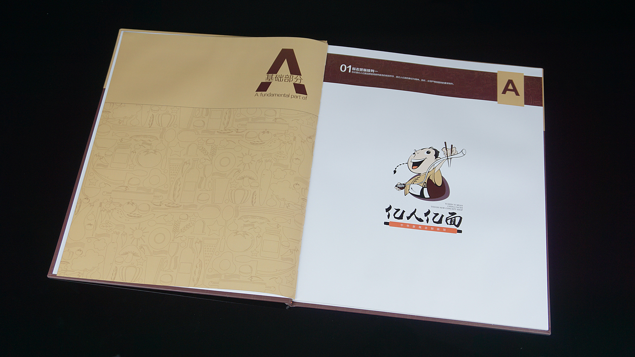 VIS印刷制作（图ZMTM1OTA3ODM2） - 书籍/画册 - 站酷设计师彩源印刷包装原创素材 - 站酷ZCOOL