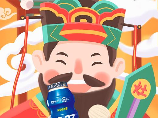 优益C插画创作-灶王爷（个人主页-ZMzIyNjIzMTI=） - 商业插画 - 站酷设计师西莫多Simodo原创素材 - 站酷ZCOOL