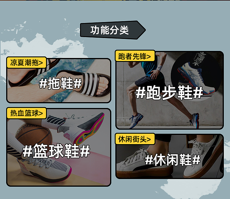 618年终大促（图ZMTYyNDExNzQ0） - 电商 - 站酷设计师xuping1230原创素材 - 站酷ZCOOL