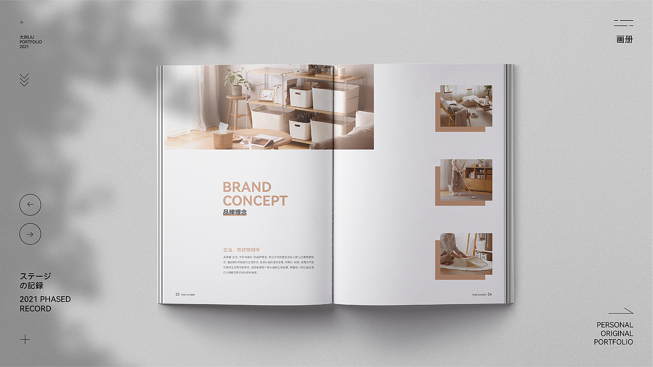 作品集（图ZMjcxNzExNzky） - 宣传物料 - 站酷设计师大刘_原创素材 - 站酷ZCOOL