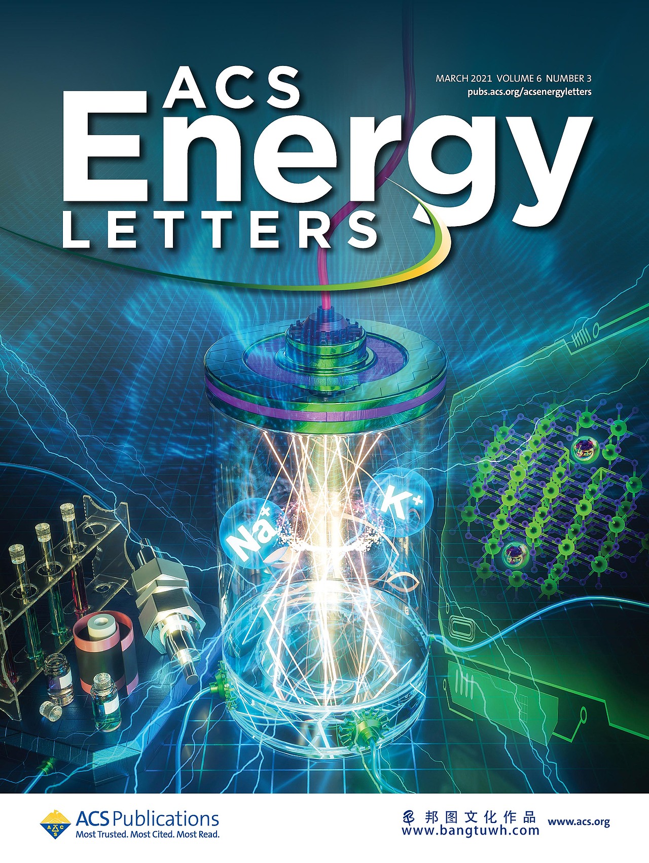 学术杂志封面设计作品