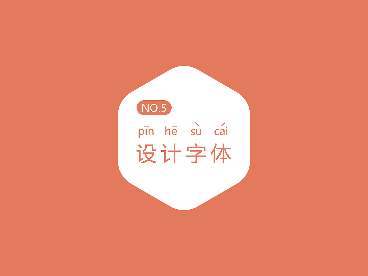 小小教程：招聘banner（图ZMTQ1NzU4NTI=） - 运营设计 - 站酷设计师mugua56原创素材 - 站酷ZCOOL