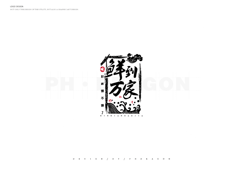 标志设计集（图ZNDcxMDE0NTY=） - Logo - 站酷设计师phdragon原创素材 - 站酷ZCOOL