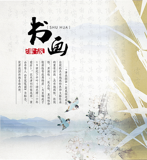 紫砂书画展