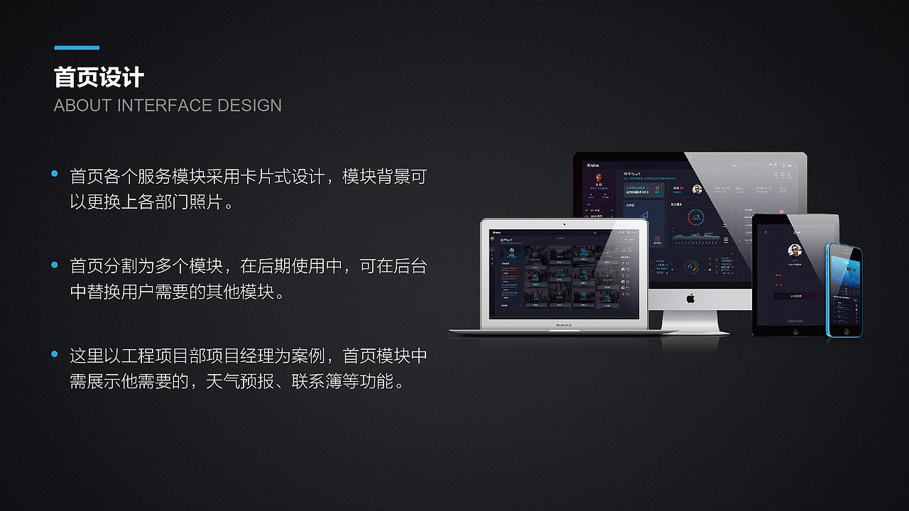 电无忧SAAS系统WEB&APP 界面设计（图ZMTE1NDAzNzk2） - 软件界面 - 站酷设计师方卵卵原创素材 - 站酷ZCOOL