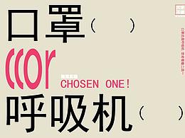 大字不俗