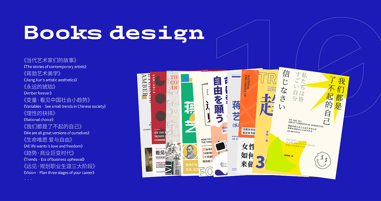 书籍封面设计（图ZMjYzMzQ5NTA0） - 书籍/画册 - 站酷设计师凌旬原创素材 - 站酷ZCOOL