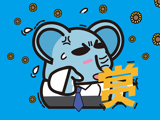 大象动效表情（图ZMjkxNTI1NzI4） - 其他 - 站酷设计师一虹之欢原创素材 - 站酷ZCOOL