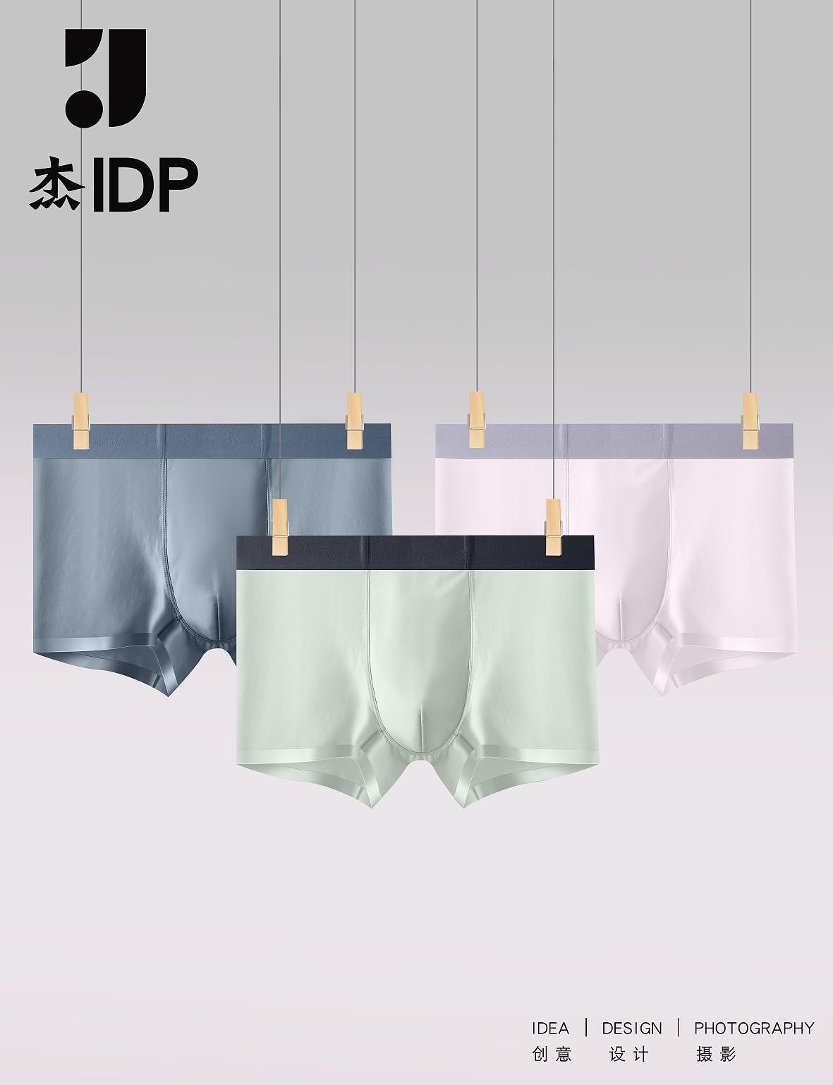 内裤创意拍摄（图ZMzQ2MzYyNzM2） - 产品摄影 - 站酷设计师舒小杰原创素材 - 站酷ZCOOL