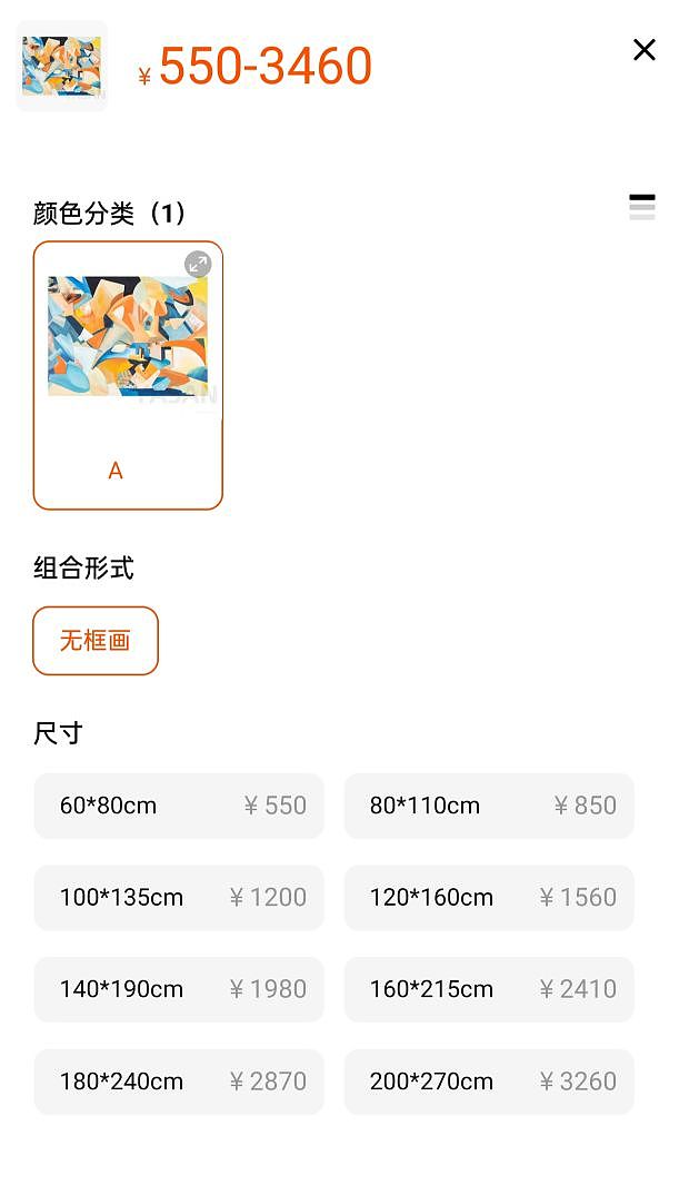 现代纯手绘几何抽象装饰画玄关大幅创意装饰画艺术挂画